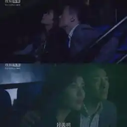 祖峰地下车库调戏刘涛看欢乐颂花式撩妹
