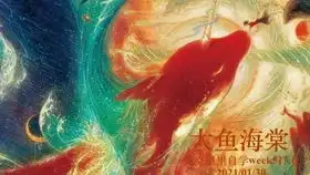 尤克里里指弹独奏天空之城
