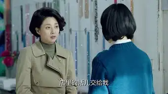 鸡毛飞上天第24集剧照,鸡毛飞上天图片
