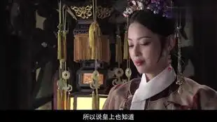 如懿传花絮,戏精金玉妍的日常
