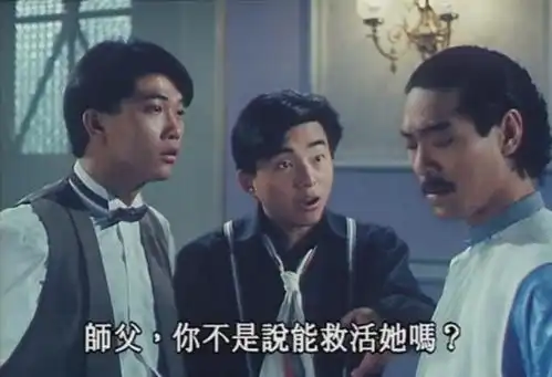 求一部香港僵尸片,里面有个女的被僵尸咬了,师傅要他的徒弟用鸡蛋为那个女的解尸毒,
