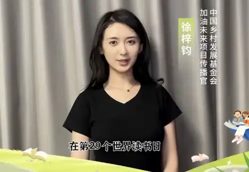 大瓜曝家有儿女夏东海在女友孕期出轨还家暴,出轨对象被扒
