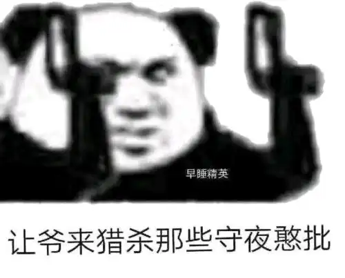 表情包你快点亲我
