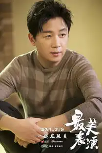 组图最美表演曝潘粤明剧照玩耍拍照父爱满满
