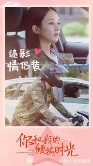 赵丽颖新剧倾城时光燃炸,金瀚被观众认可,周一围却遭吐槽