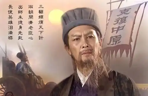 庞统不死,荆州不失,刘备能一统天下吗隆中对已经有了答案
