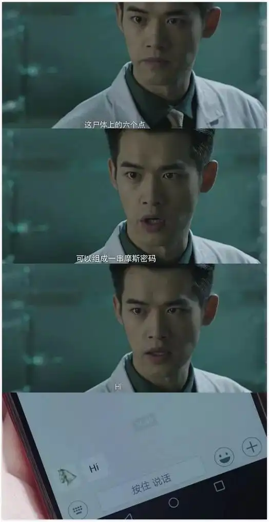 案件密度大,探案专业化,法医秦明2拿出了悬疑剧该有的模样
