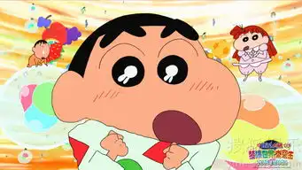 蜡笔小新再掀回忆杀造梦机器首曝光8785361
