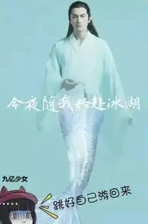 楚乔传终于大结局了,外国粉丝们吐槽的比我们还嗨
