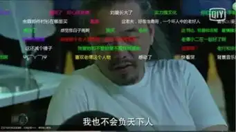 余罪最让人惊艳的除了余罪还有老傅张锦程他的妻子竟是她
