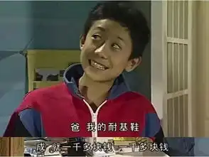 n刷家有儿女,终于明白为什么14年后还能上热搜