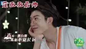 凑活听
