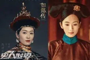 高晞月为什么讨厌如懿揭如懿传中高晞月为什么是格格
