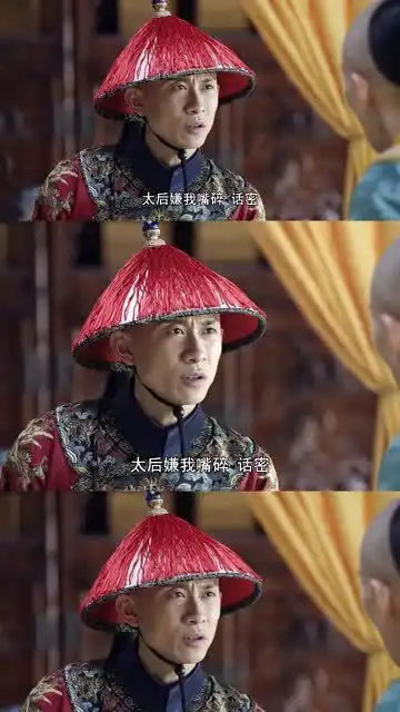 张一山版鹿鼎记小宝让方怡做他的老婆,小宝发现太后的秘密
