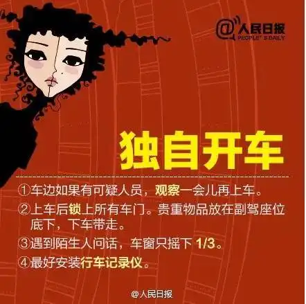 姑娘晨运,突然被男子拖进小树林他被捕后说了一句话,警察不得不把他放了

