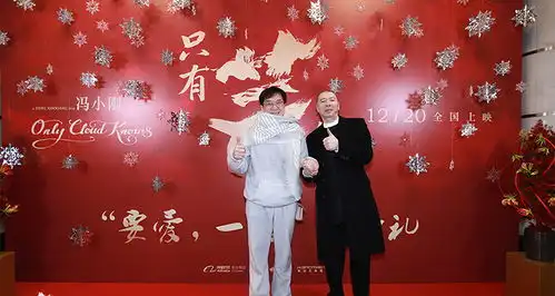只有芸知道被赞重新定义冯小刚电影之作芳华剧组温暖重聚
