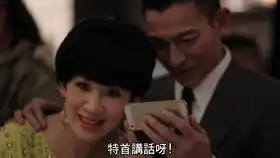 刘德华苹果正能量广告拍摄花絮
