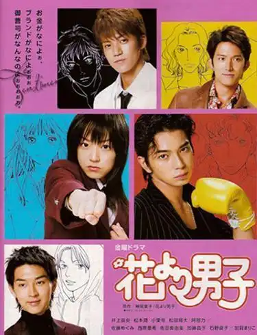 日漫颜甜美系,还演内地版袁湘琴,新流星花园杉菜能红过大s郑爽吗
