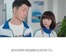 最好的我们经典语录图片你喜欢耿耿余淮还是耿耿路星河
