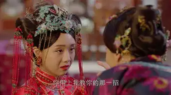 那年花开月正圆吴漪剧照
