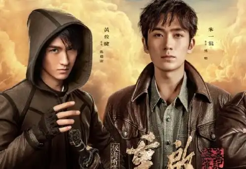 朱一龙的四部待播剧,盗墓笔记重启上榜,你最期待哪一部
