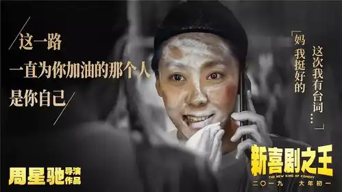 中国第一个百亿票房演员即将诞生,竟然是他
