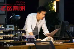 法医秦明全剧分集简介
