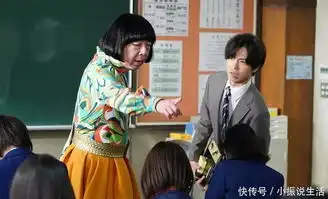 日本又出沙掉剧,我的老师是nv装大老,脑洞真大
