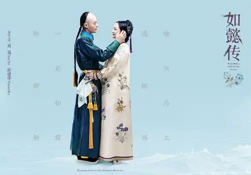 继甄嬛传后又一清宫巨作如懿传发布新剧照,董洁仍那么美
