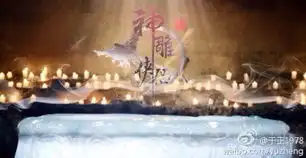 于正晒新神雕侠侣剧照小龙女再被无情吐槽
