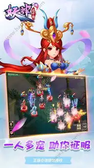 妖神花千骨正版百度版下载妖神花千骨正版游戏下载百度版v2.0.1嗨客手游站
