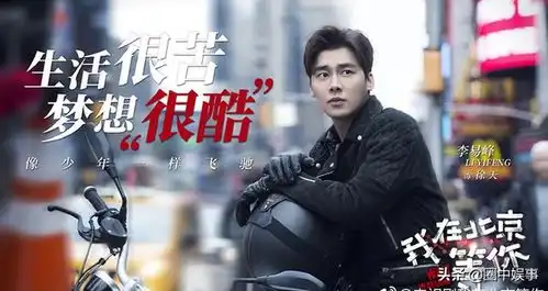 3部都市题材电视剧档期重叠,各自反映不同社会热点
