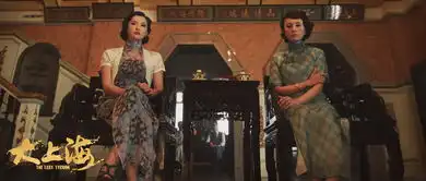 大上海再现乱世儿女情发哥自称没空想老婆
