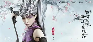 三生三世十里桃花刘亦菲杨洋版剧照
