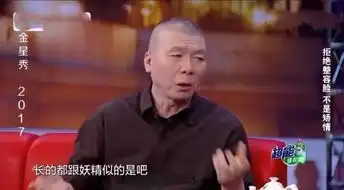 马伊琍成上戏最严考官,和冯小刚芳华选角一个标准整容的不要
