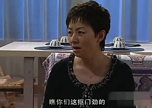 小时候真是傻,竟没发现家有儿女中的隐形富豪...
