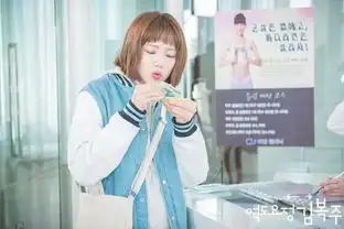 李圣经李晟京举重妖精金福珠