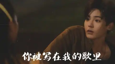 人不彪悍枉少年x你和我的倾城时光混剪
