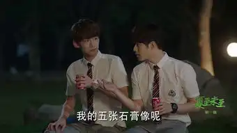 夏至未至第1集剧照,夏至未至图片
