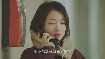 春风十里,不如你第26集剧照,春风十里,不如你图片
