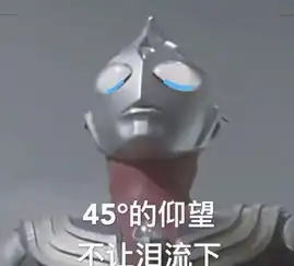 直男喜欢上les是种什么体验
