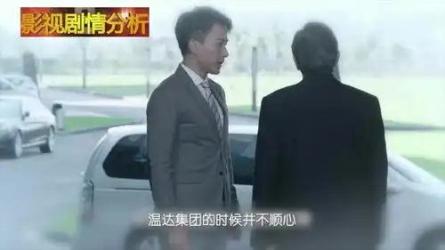 倾城时光厉致谦没死,6年后带秘密参加颖宝婚礼,宁惟凯傻眼
