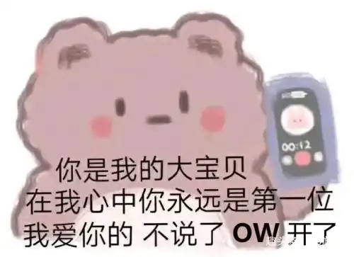 守望先锋四周年,英雄越来越多,摄影师越来越远
