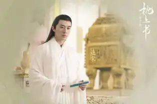 三生三世枕上书剧照