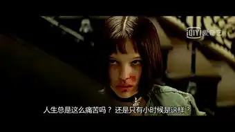 有哪些台词触动了你
