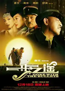 徐克会去影院观看一步之遥
