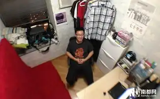 西安老人住带客厅厨房4㎡蜗居
