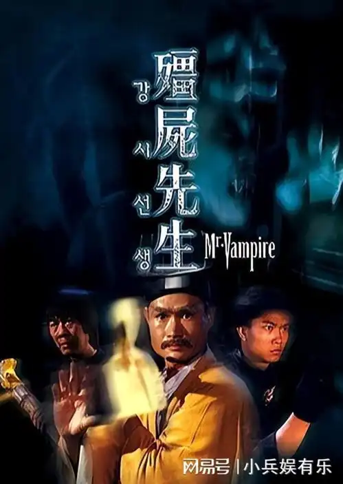 一度息影的钱小豪,携驱魔天师重回视线,能否掀起僵尸热
