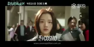 悲伤逆流成河挖到宝,女主任敏的高级脸真好看

