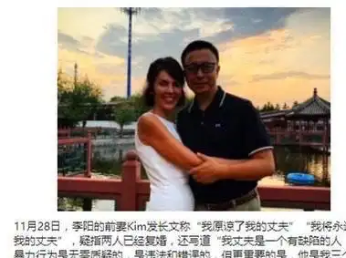 李阳再次家暴,这一次是对女儿李阳其人,感情和暴力外还算励志
